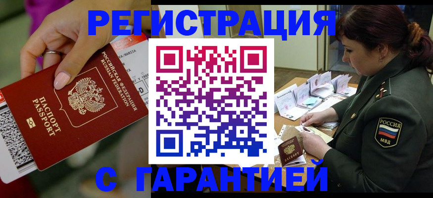 форма 3 в Котласе